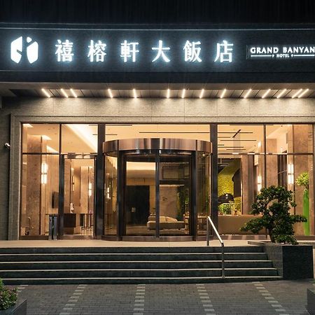 Grand Banyan Hotel Tainan Exterior foto