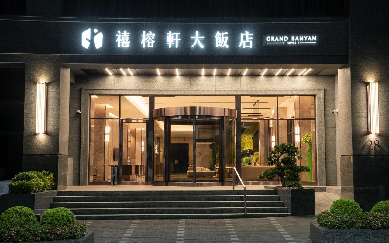 Grand Banyan Hotel Tainan Exterior foto